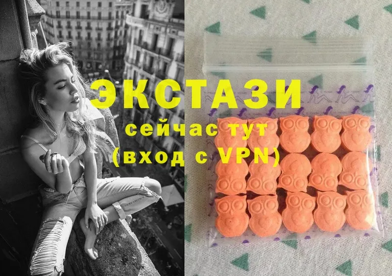 ссылка на мегу ТОР  Белогорск  Ecstasy mix 